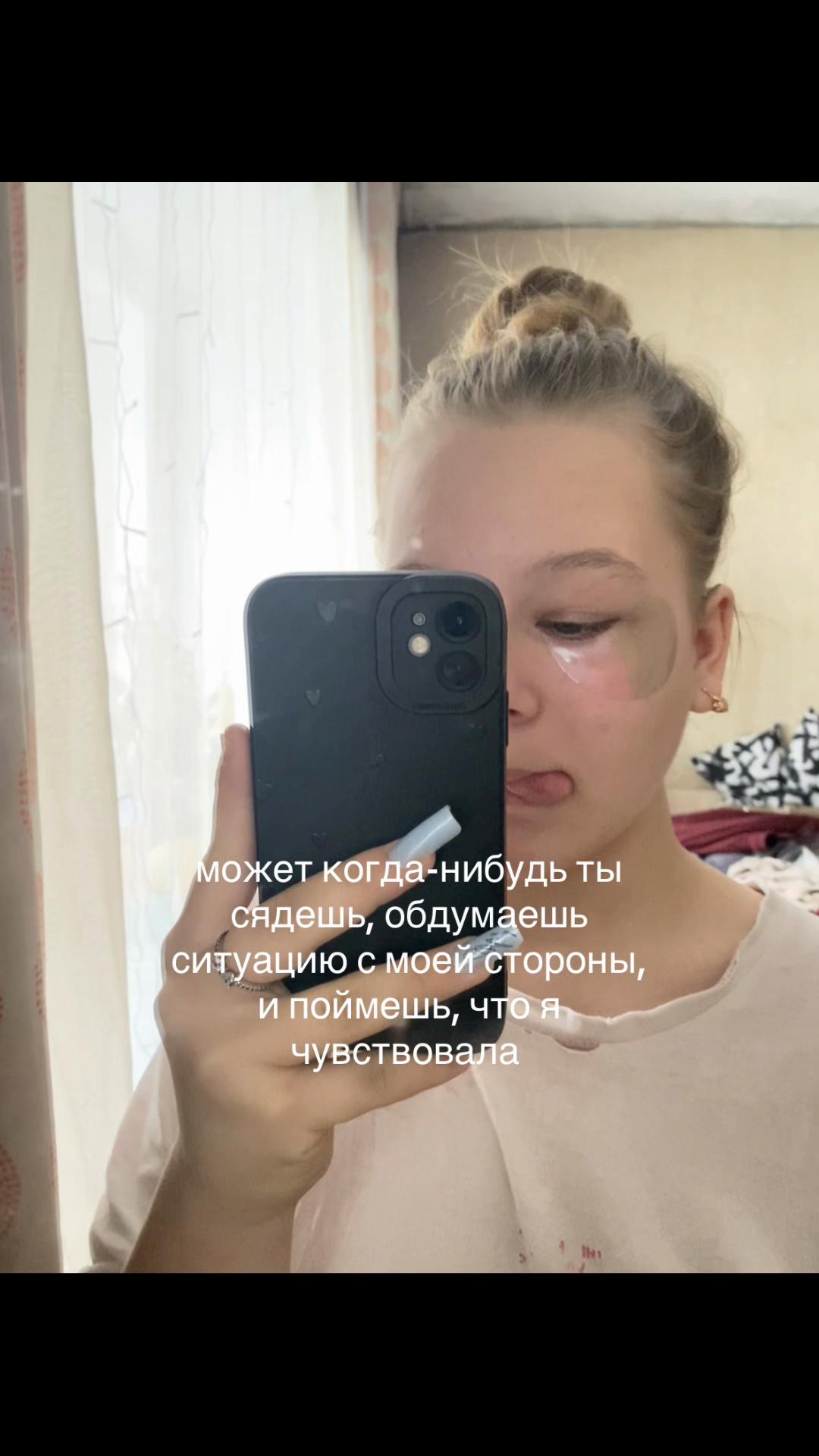 @мать