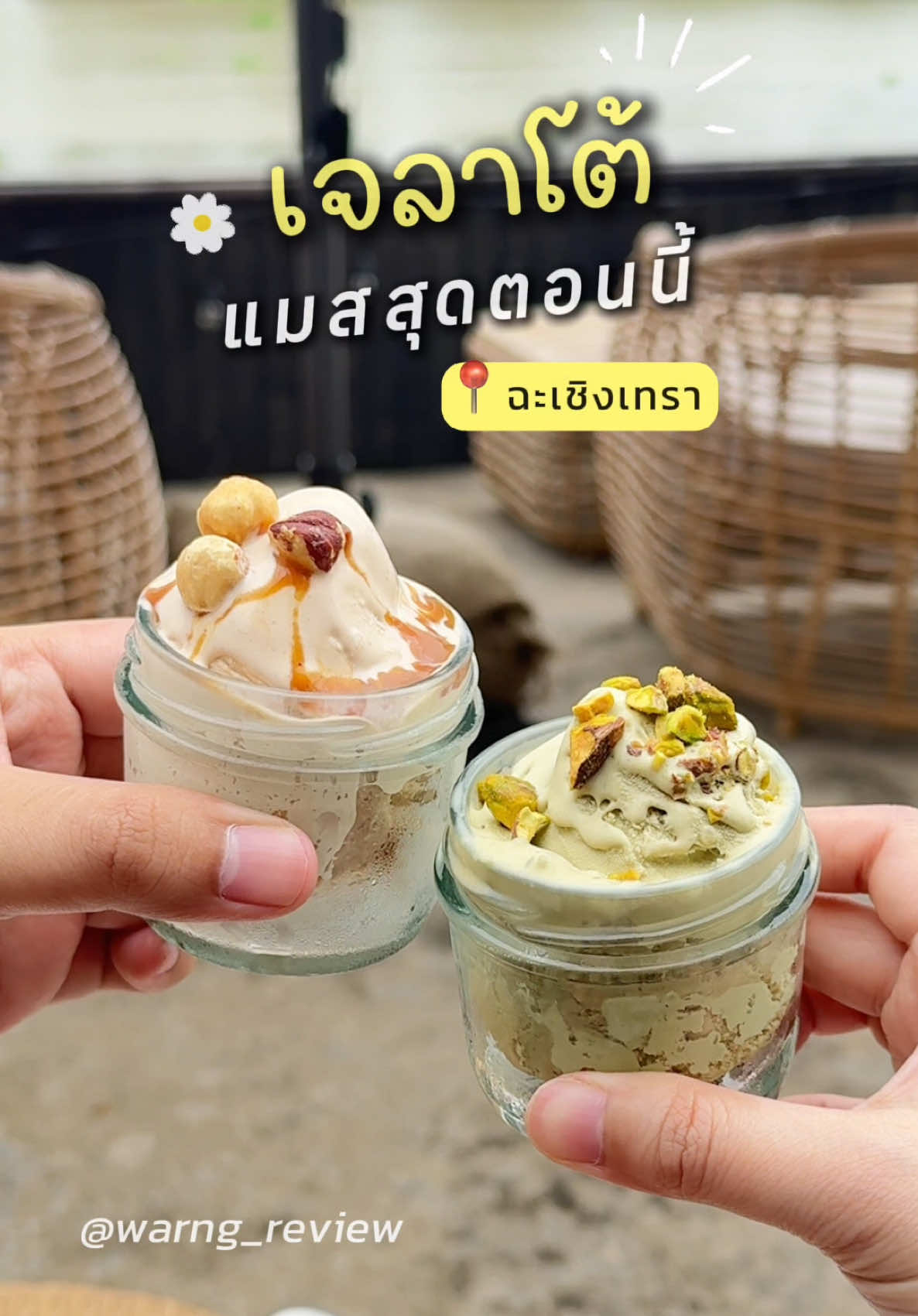 @มิ้น ว่างรีวิว