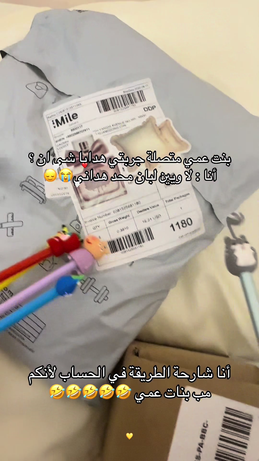 @كود شي ان الامارات و تيمو 🇦🇪