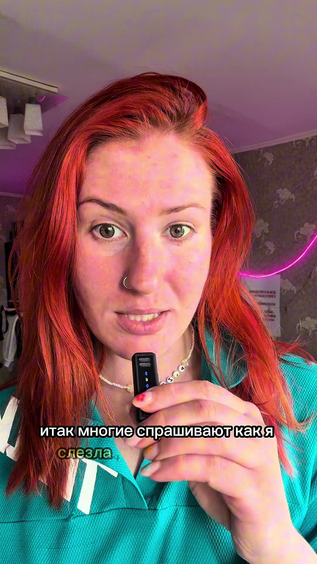 @Звезда Белок