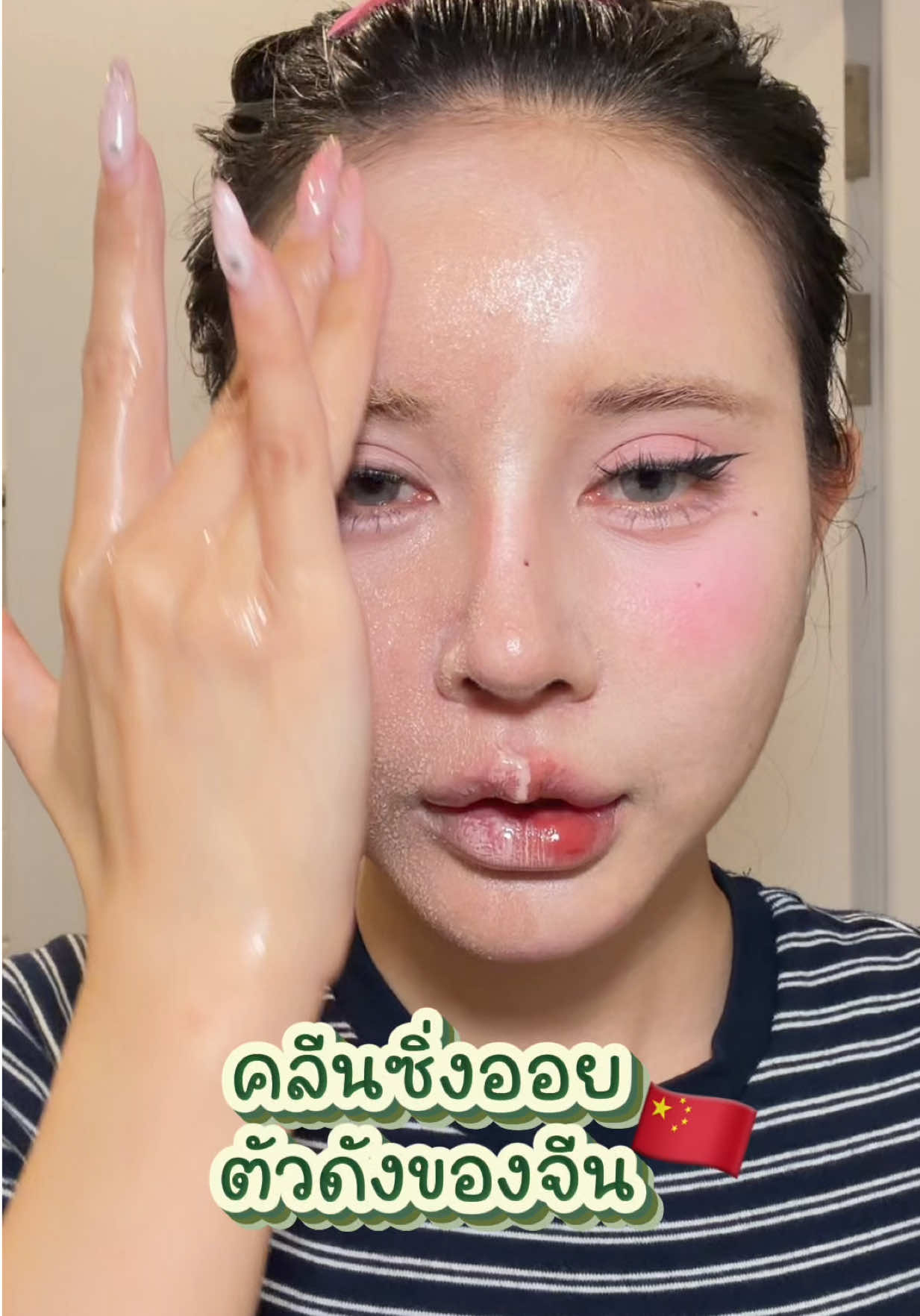 @พรีมแพรพลอย