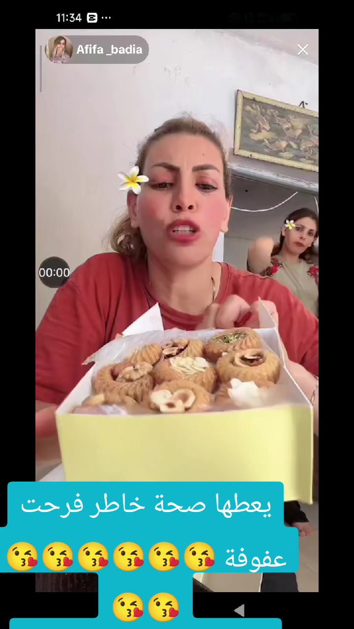 @عفوفة ♥️🍯
