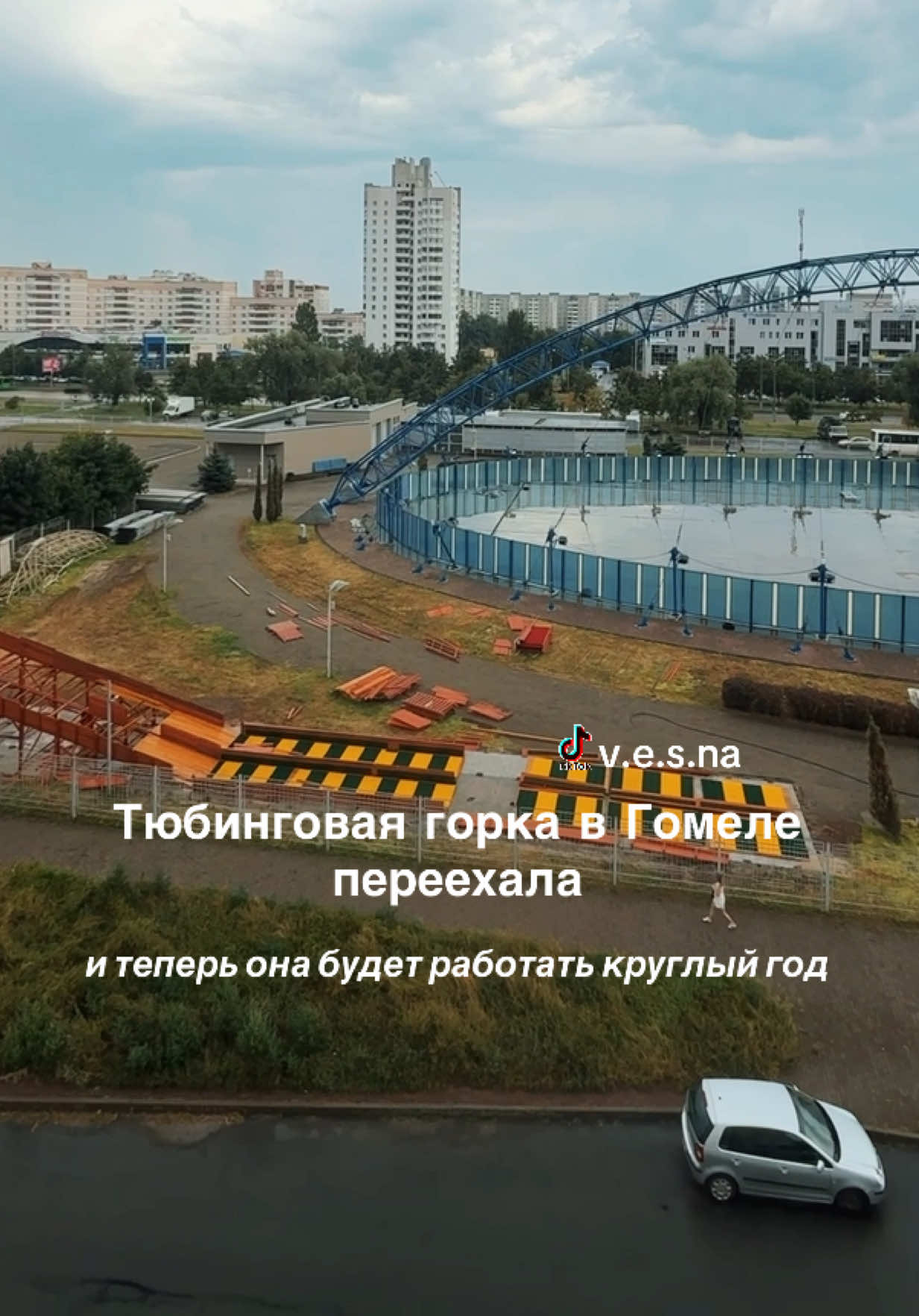 @vesna