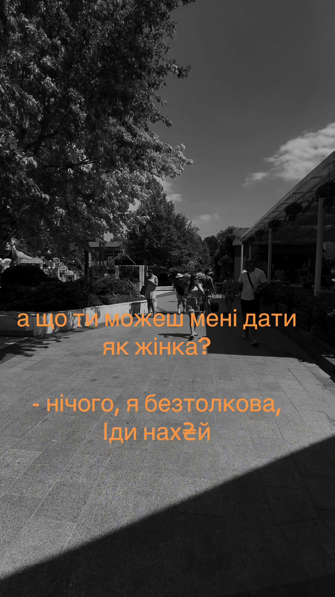 @Anastasiia🖤