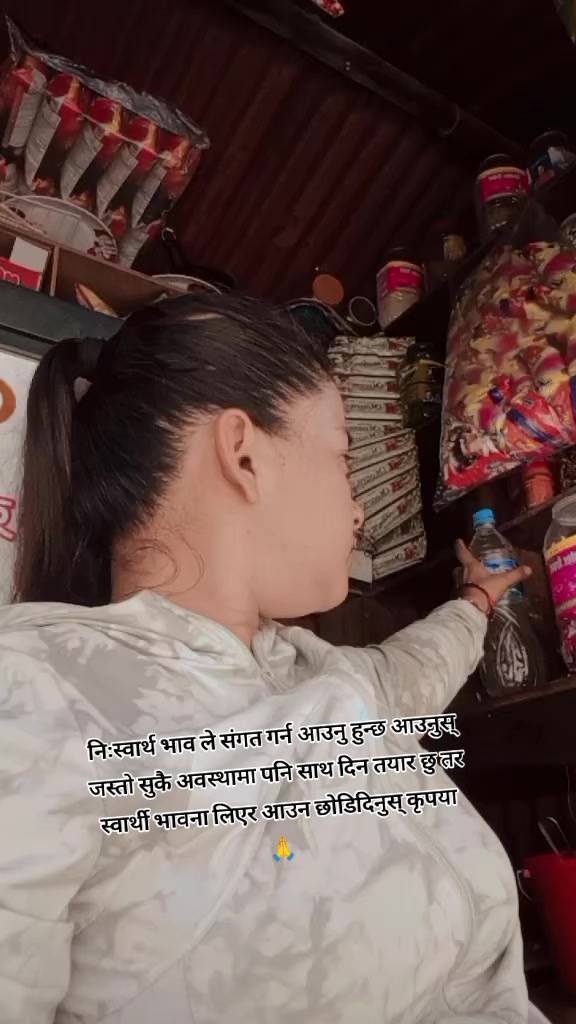 @swostika thakuri