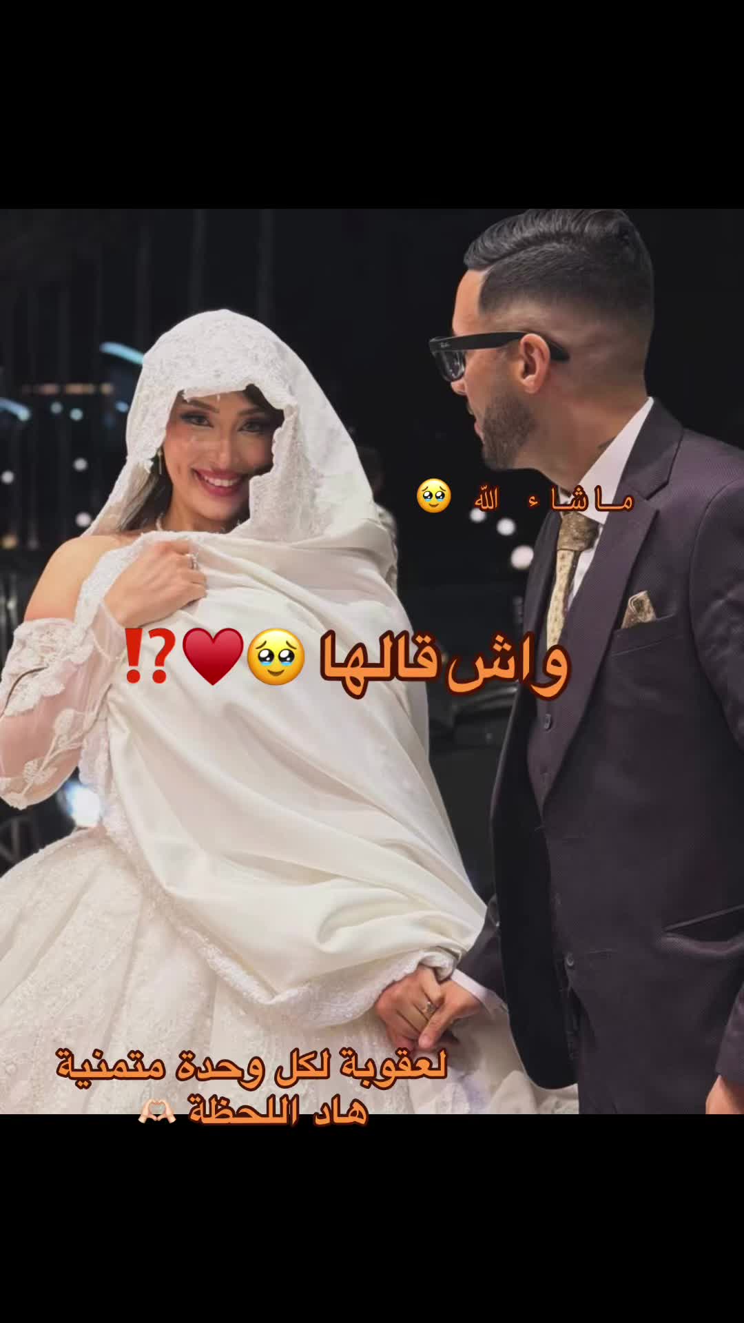 @قسمة ونصيب ♡