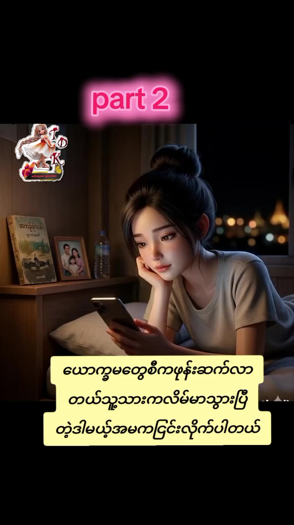 @Aungthandarkyaw