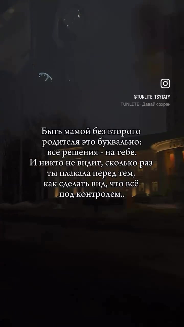 @Мария Чунихина