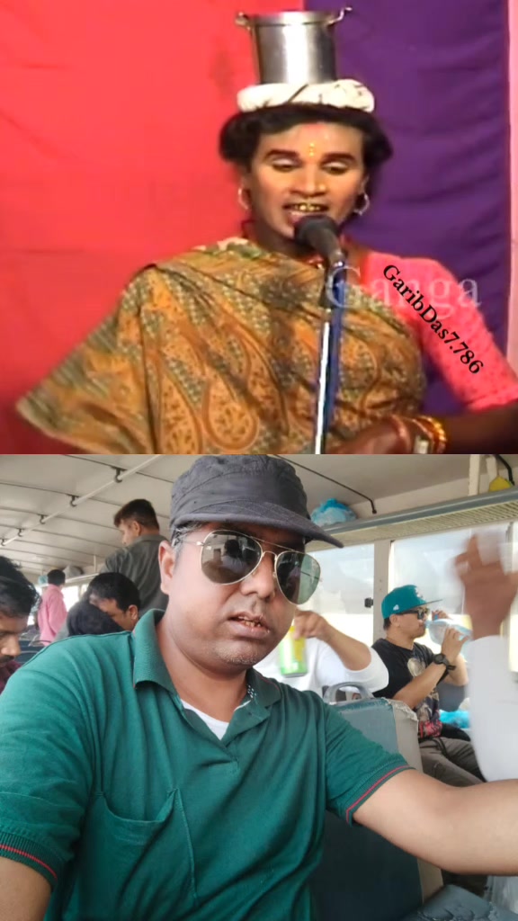 @Garib Das   🇳🇵