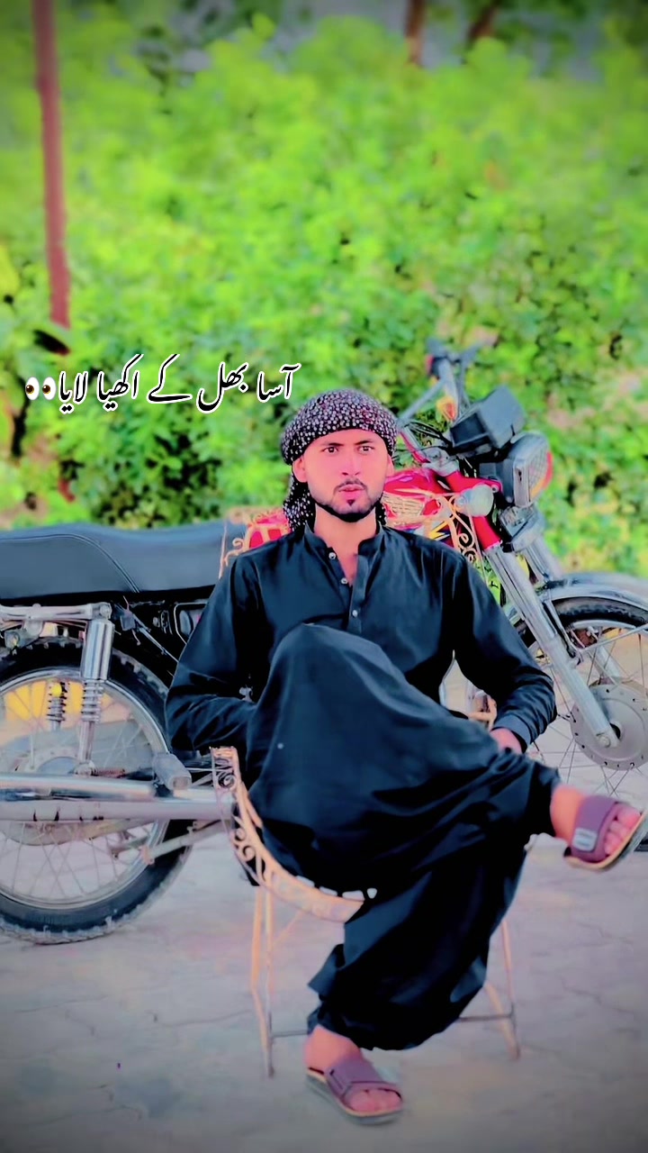 @🥷زیبی ملتان آلا 🥷