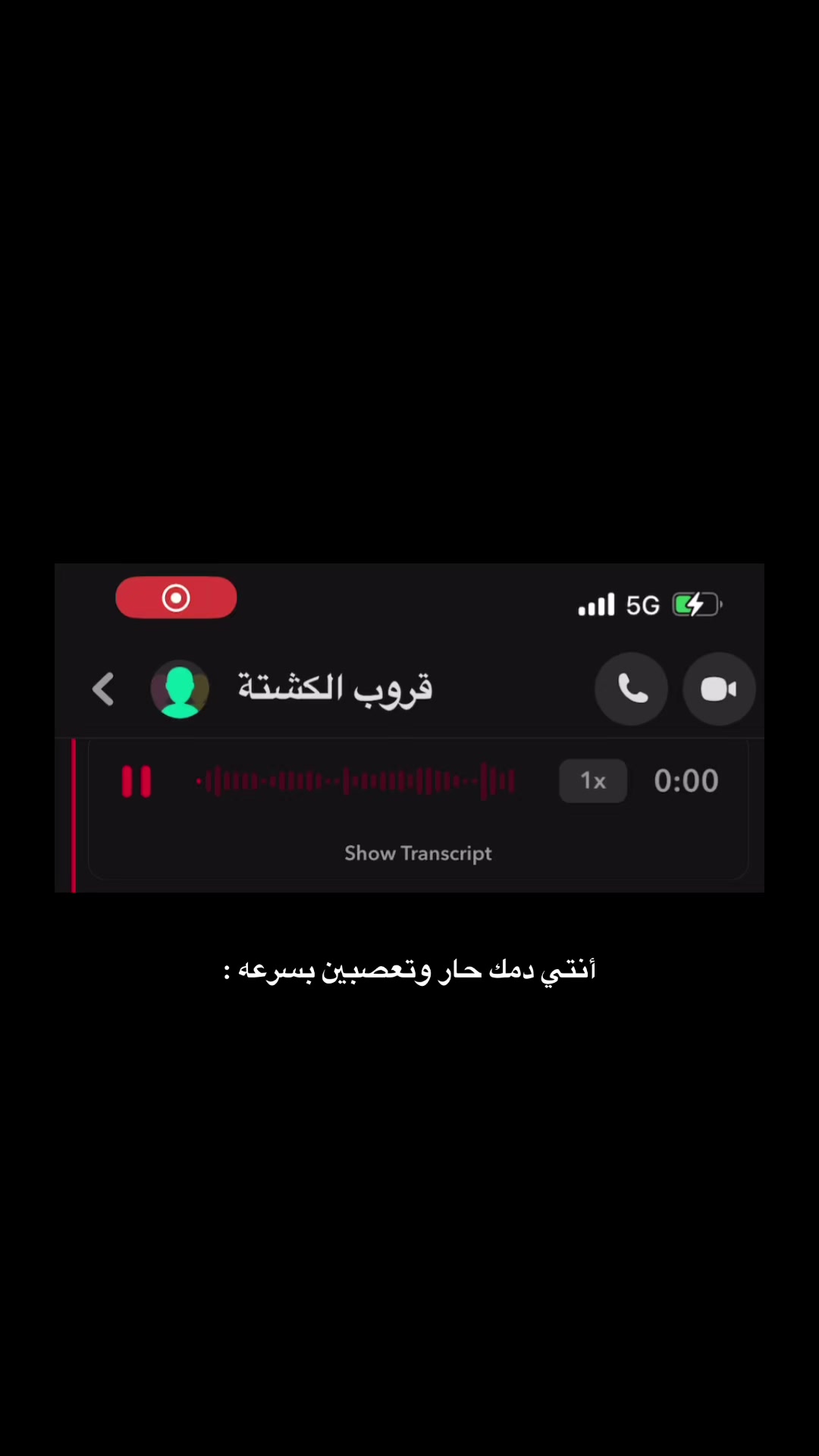 @Danah Bint Khalil