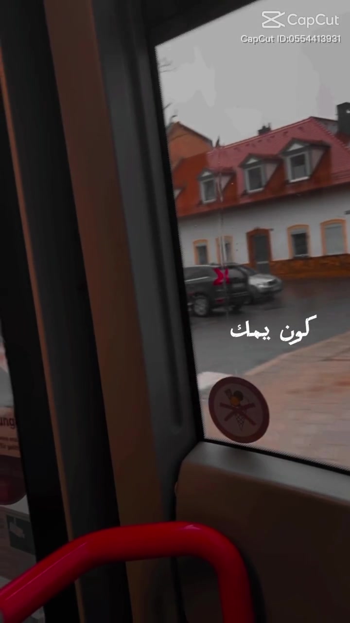 @عاشقة_الورد…🪽
