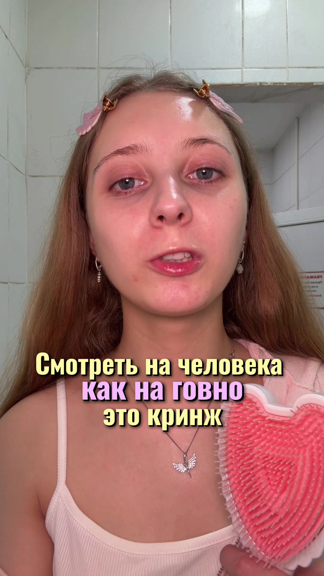 @Лума Ви