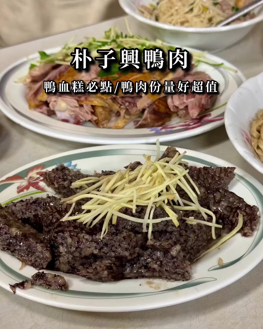 @高雄美食•李太陽