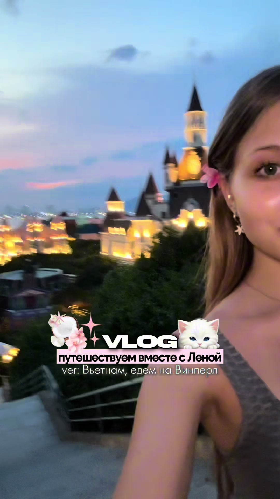 @тгк:lleevna🪷