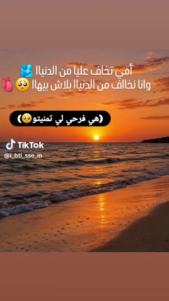 @Noor Nour