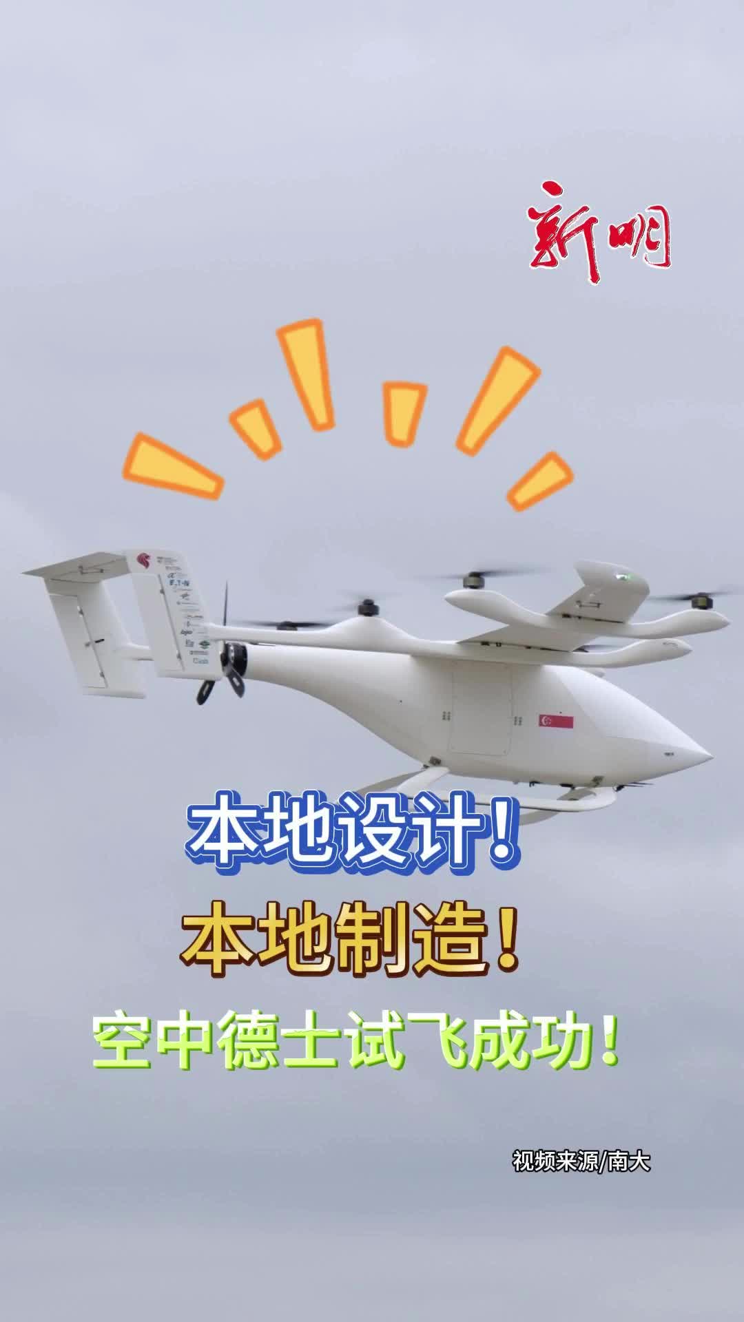 @新明日报
