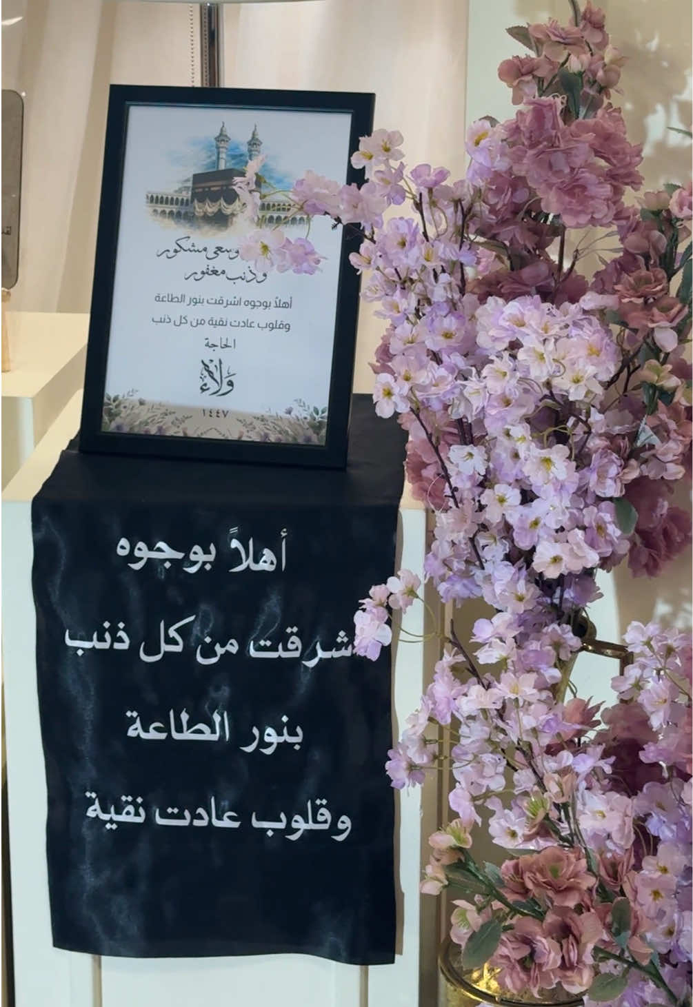 @wala.alghanim