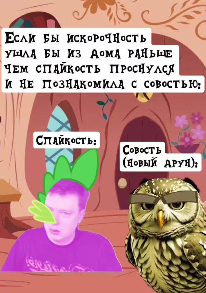 @тюльпан