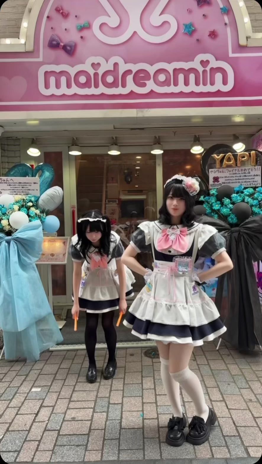 @めいどりーみん 新宿東口店