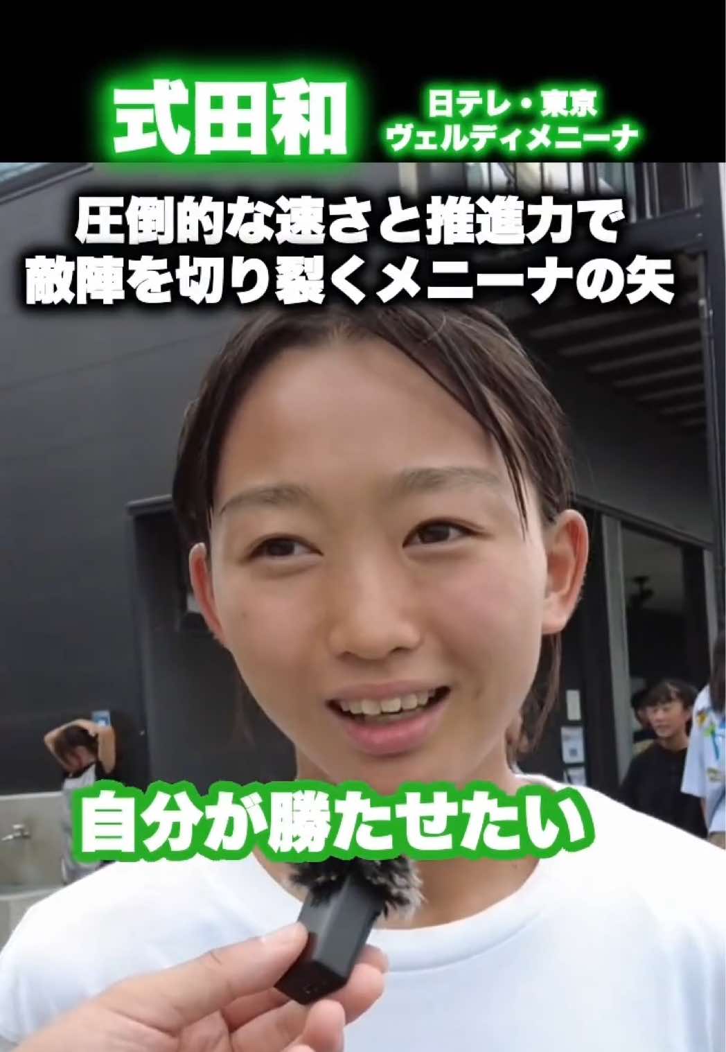 @レオナチャンネル -未来のサッカー選手を毎日紹介-