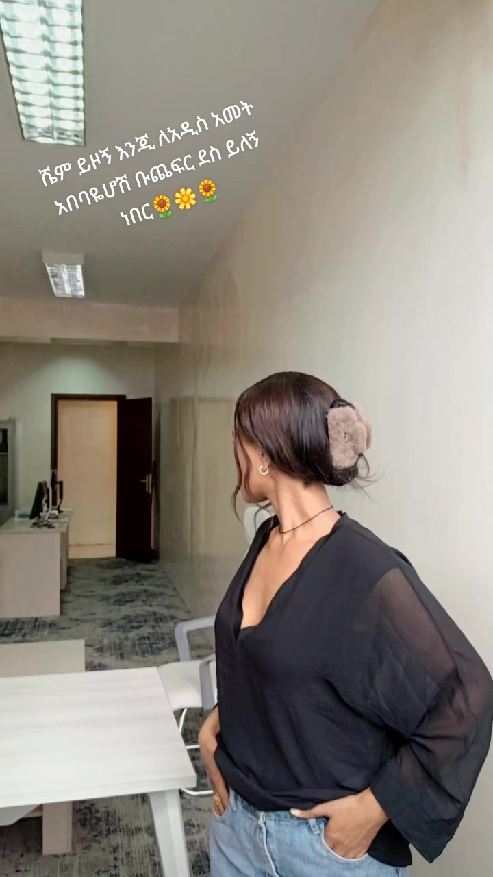 @marti emutiy