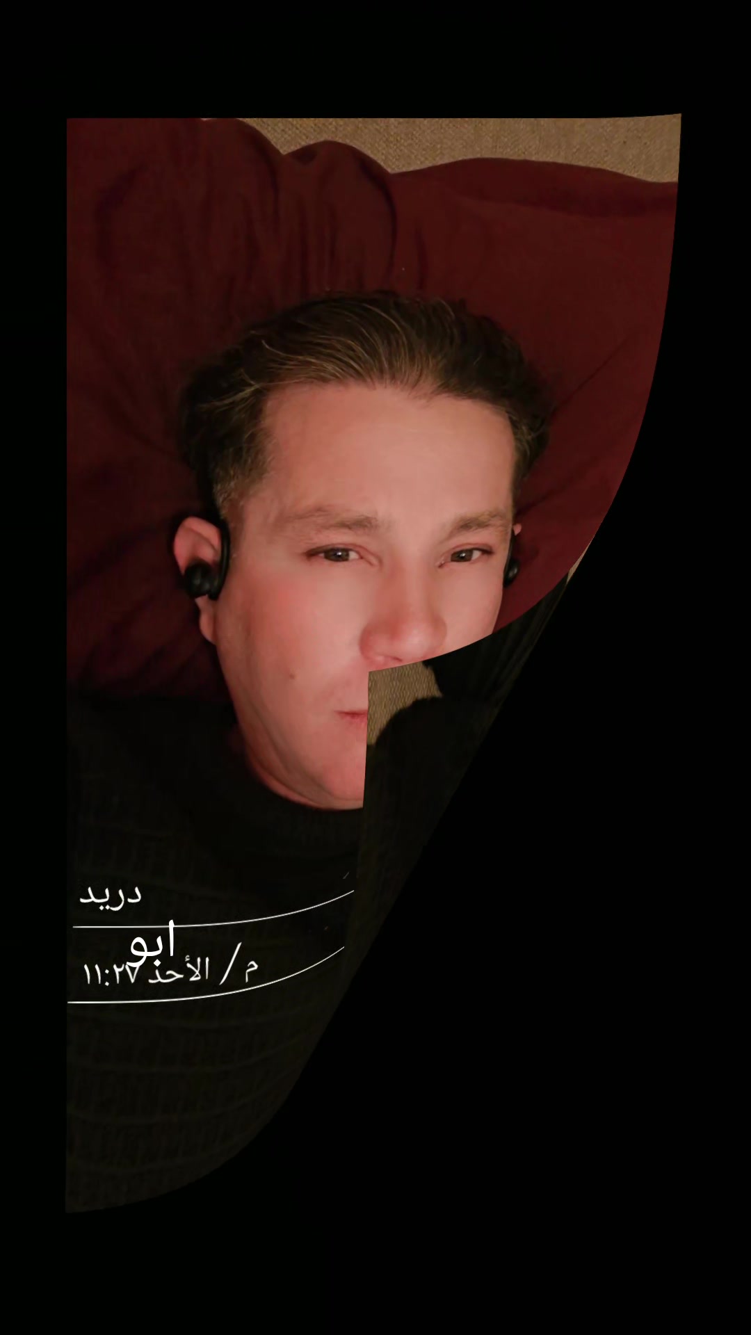 @ابو دريد الاتكيت