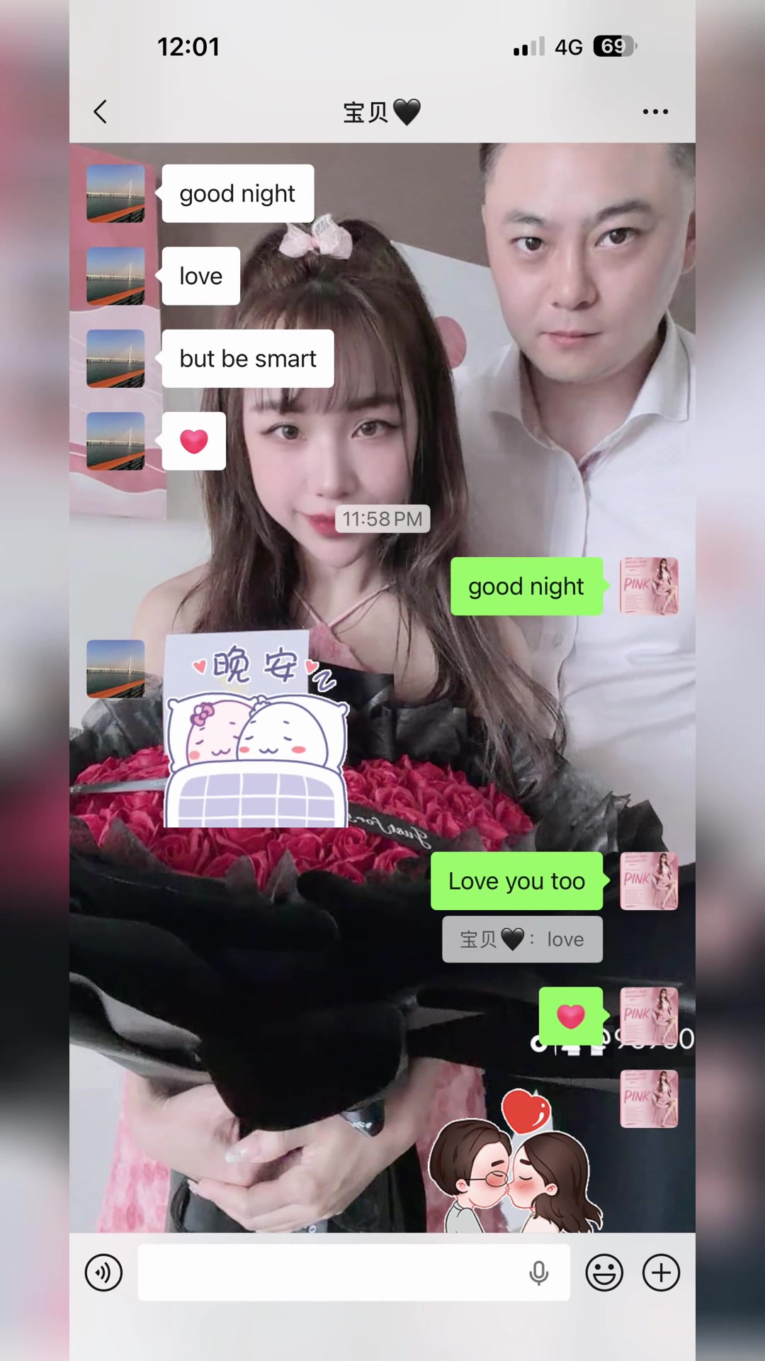 @晓芳 🫦ฟัง