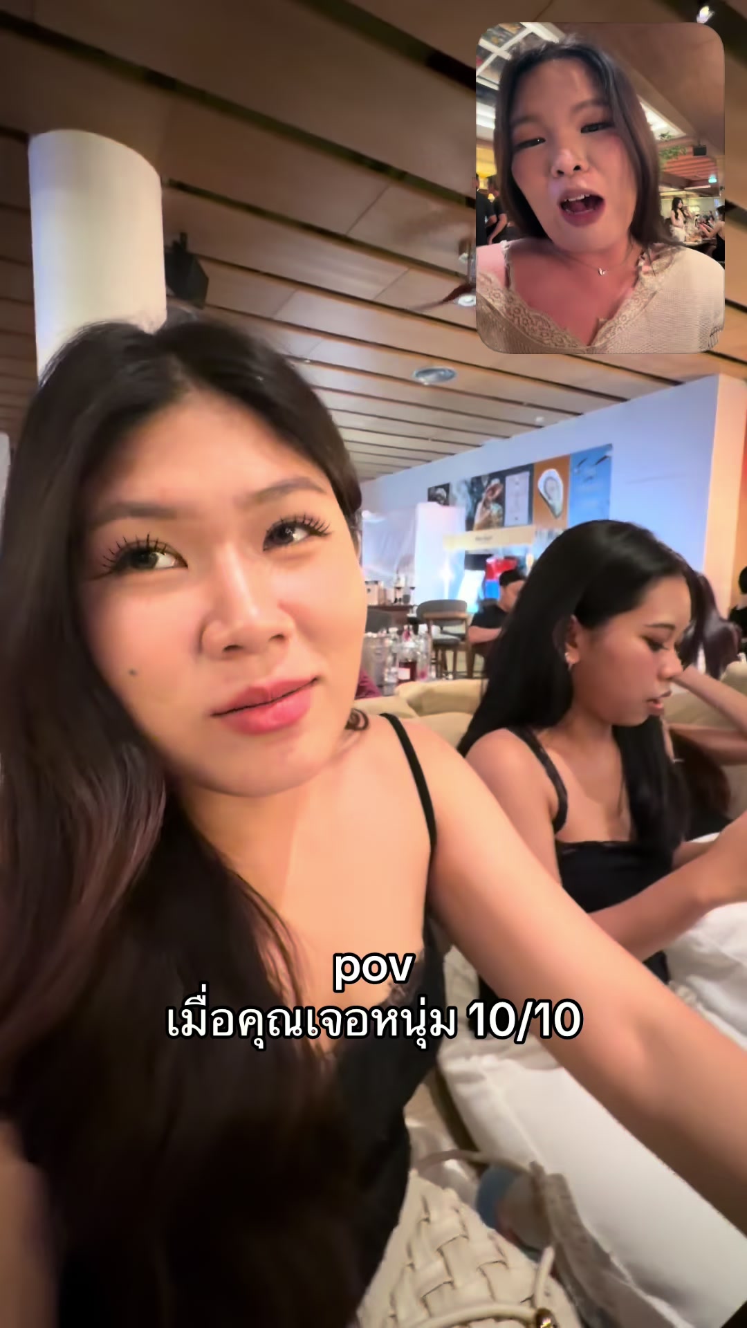 @พี่ลูกหว้า