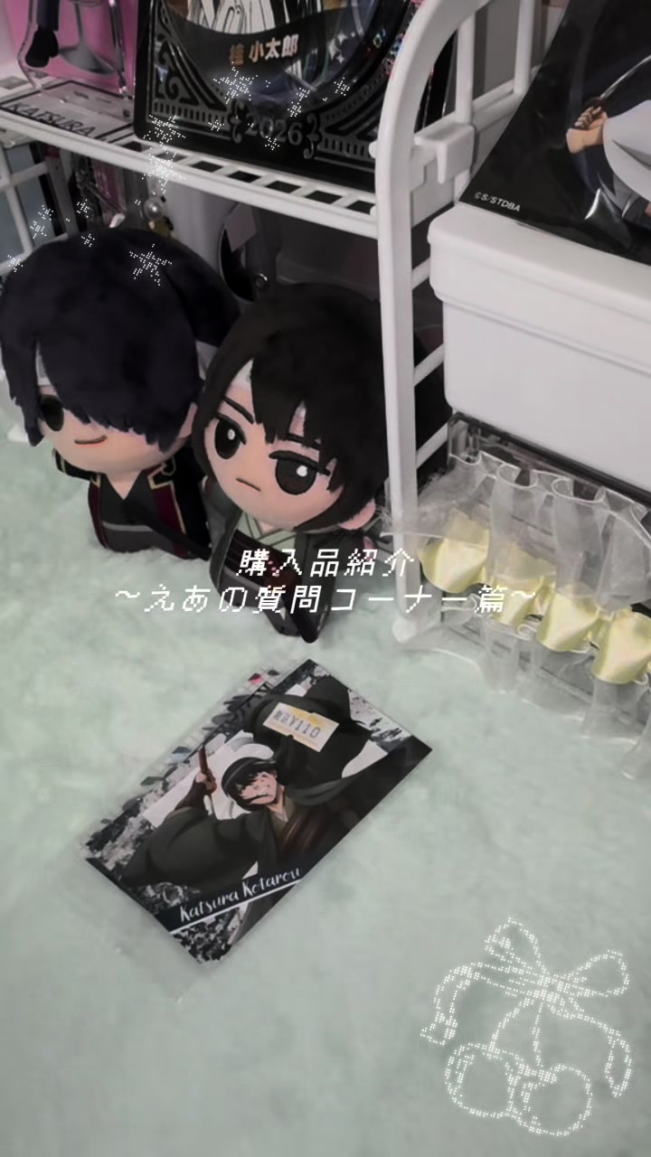 @えあ