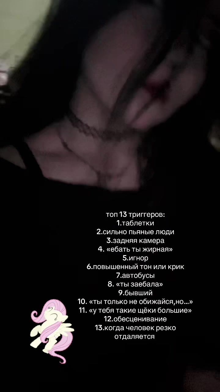 @экстази🚬