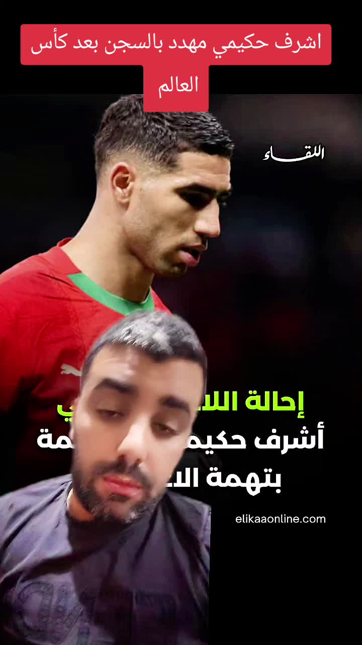 @RÉALITÉ _DZ_🇩🇿