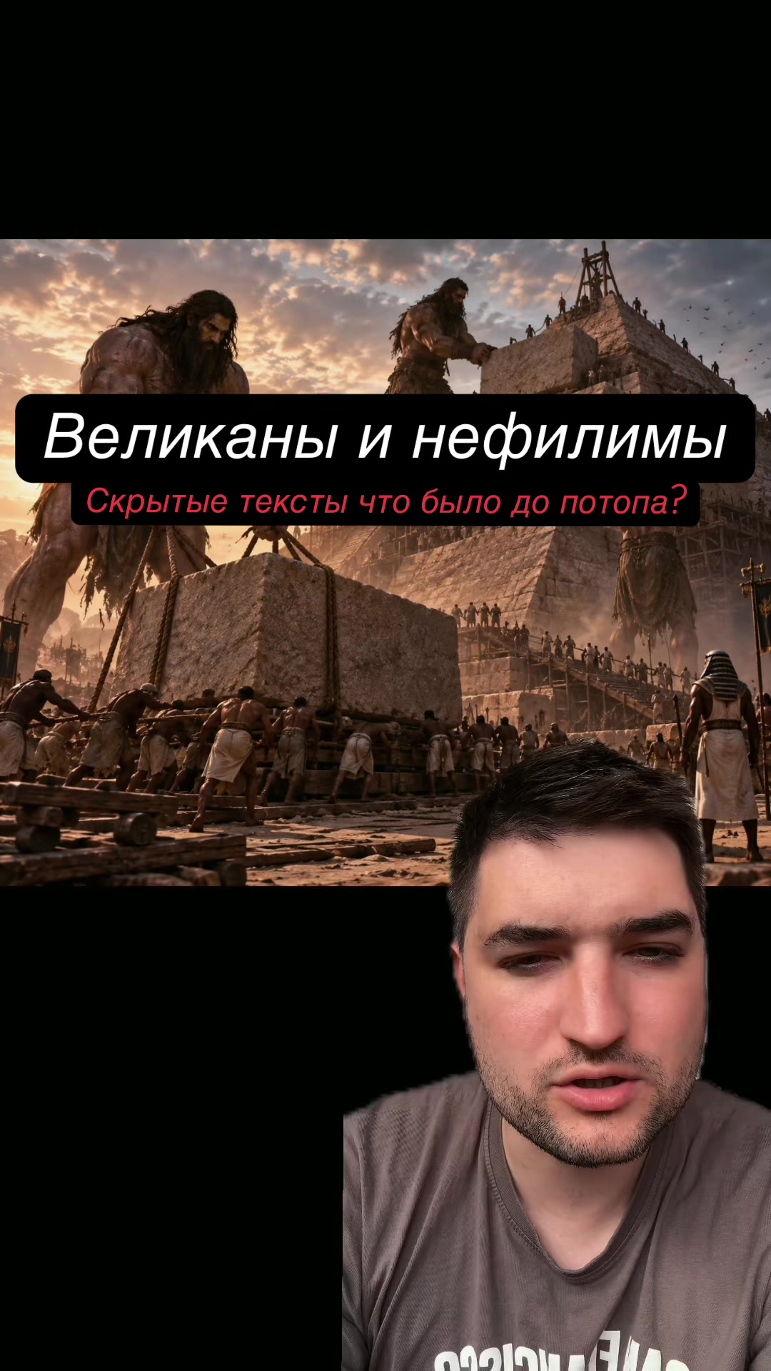 @Dovod Brat