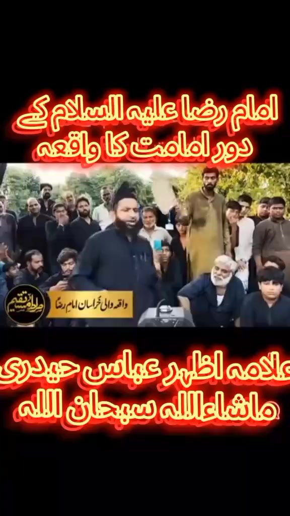 @ch.Altaf Tarar03429996335