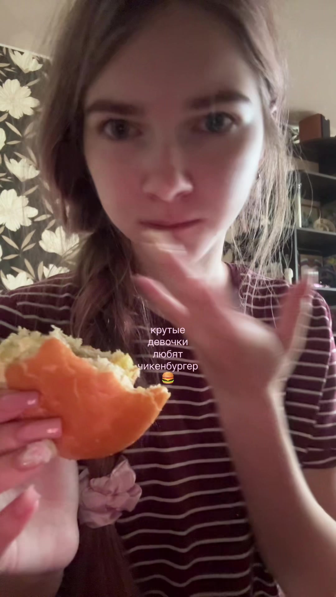 @ꢾ୧ дариня королева 🍵