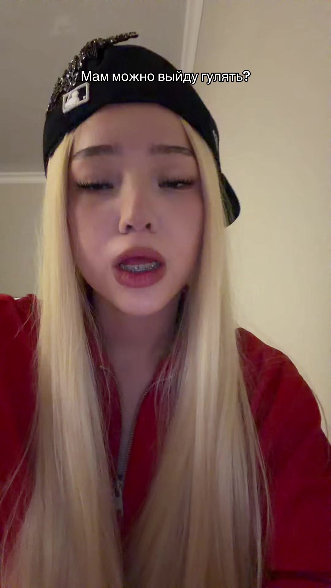 @скитлс