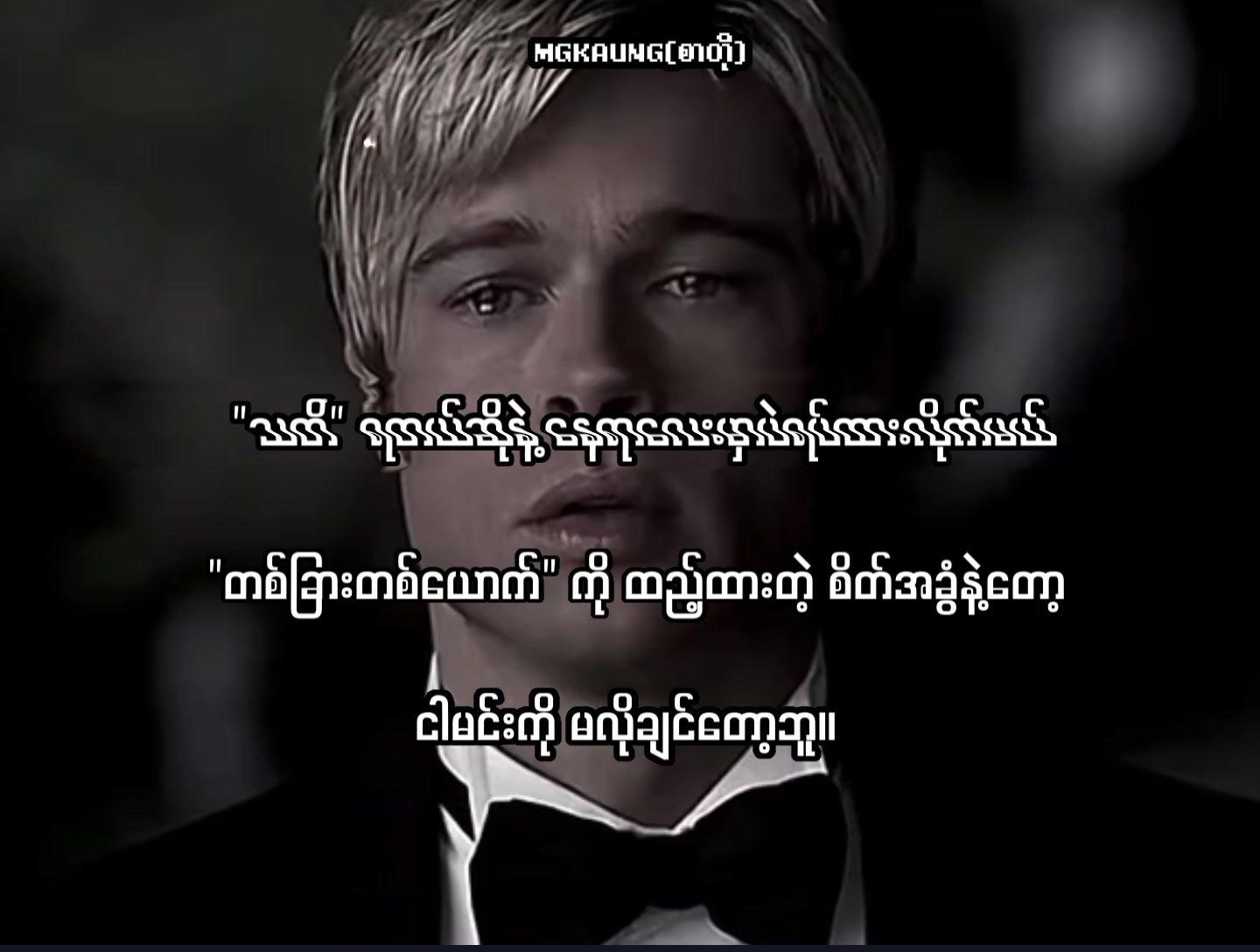 @𝐌𝐠 𝐊𝐚𝐮𝐧𝐠✰