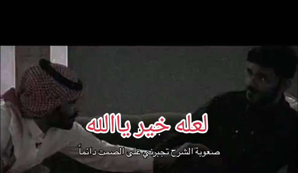 @♡أمـ𝄠ـيرت زوجـ𝄠ـي♡