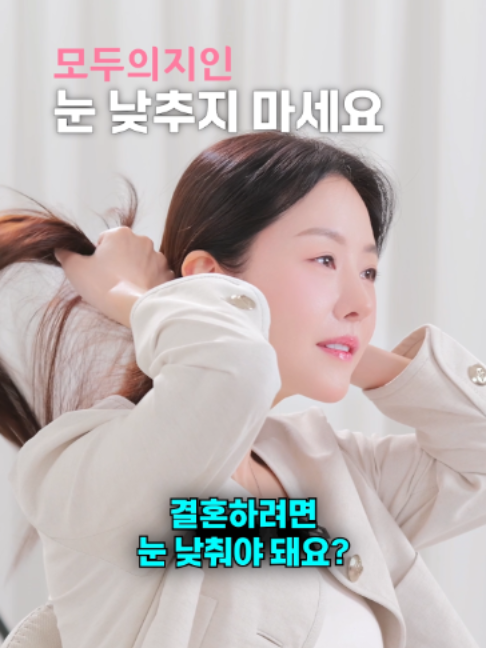@모두의지인