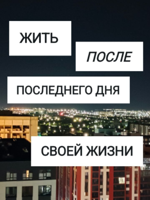 @drama.na.divane
