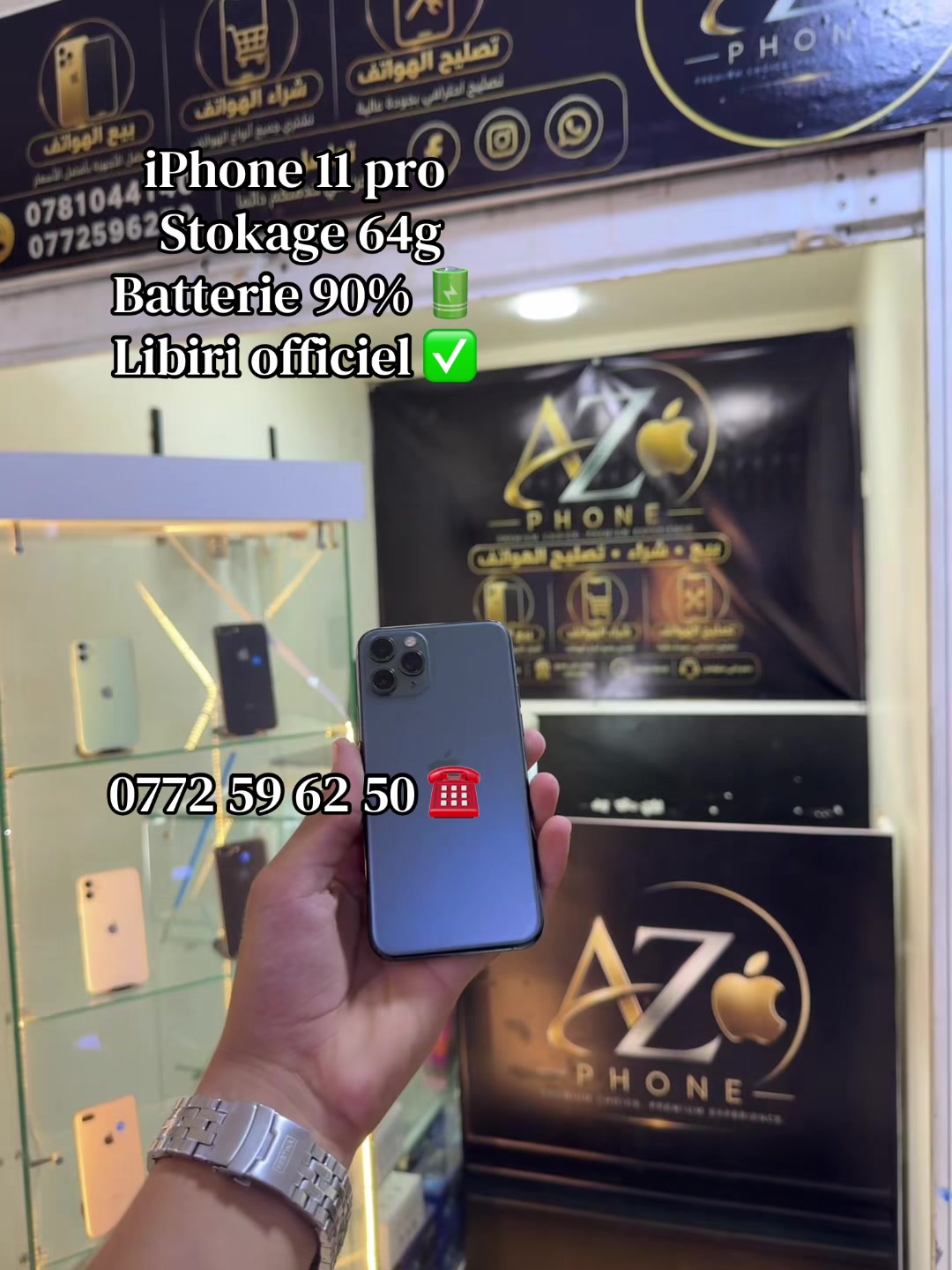 @AZ-phone🍏