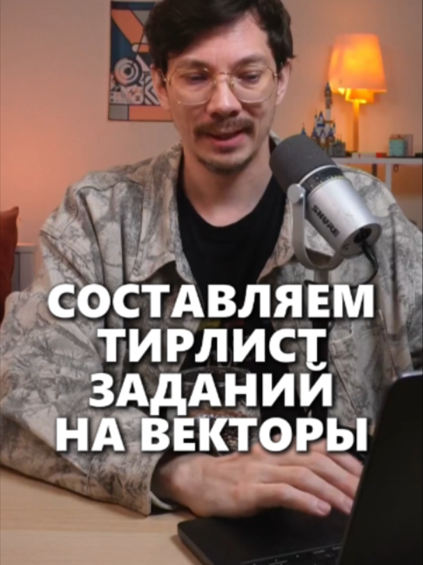 @тгк: математик Эйджей