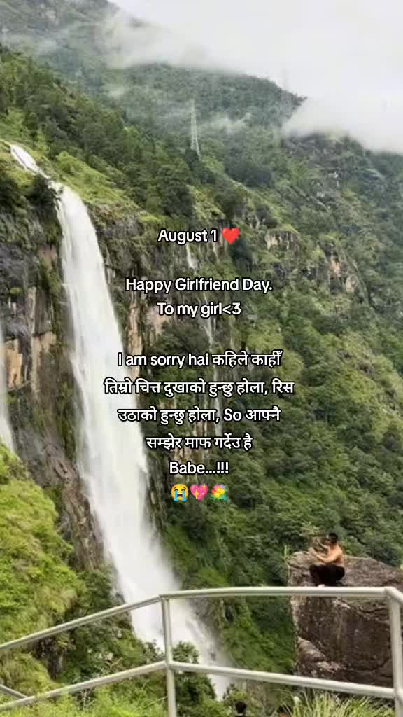 @Jeeban Karkee ❤️&zwj;🩹