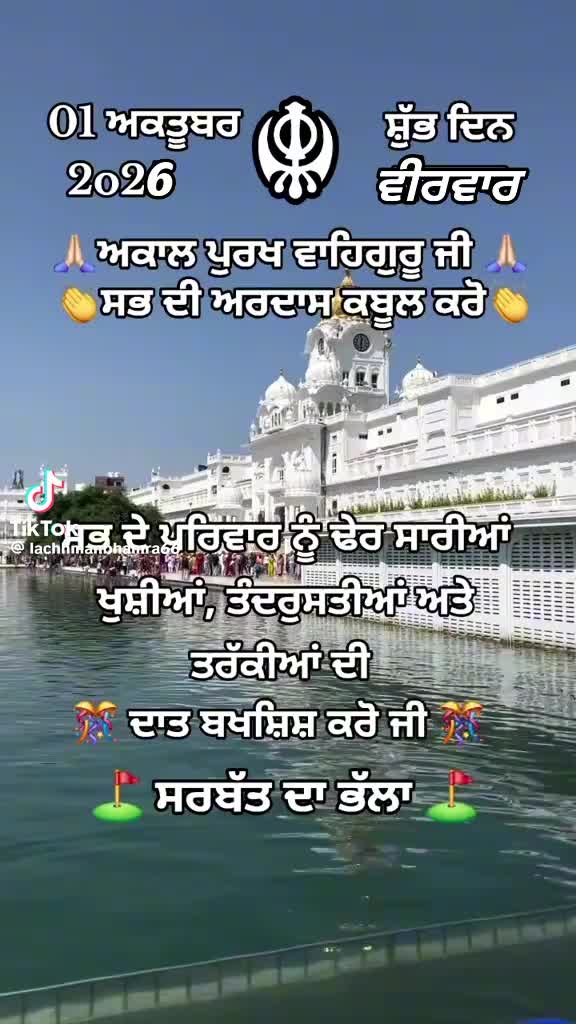 @Sarbjit Muhar