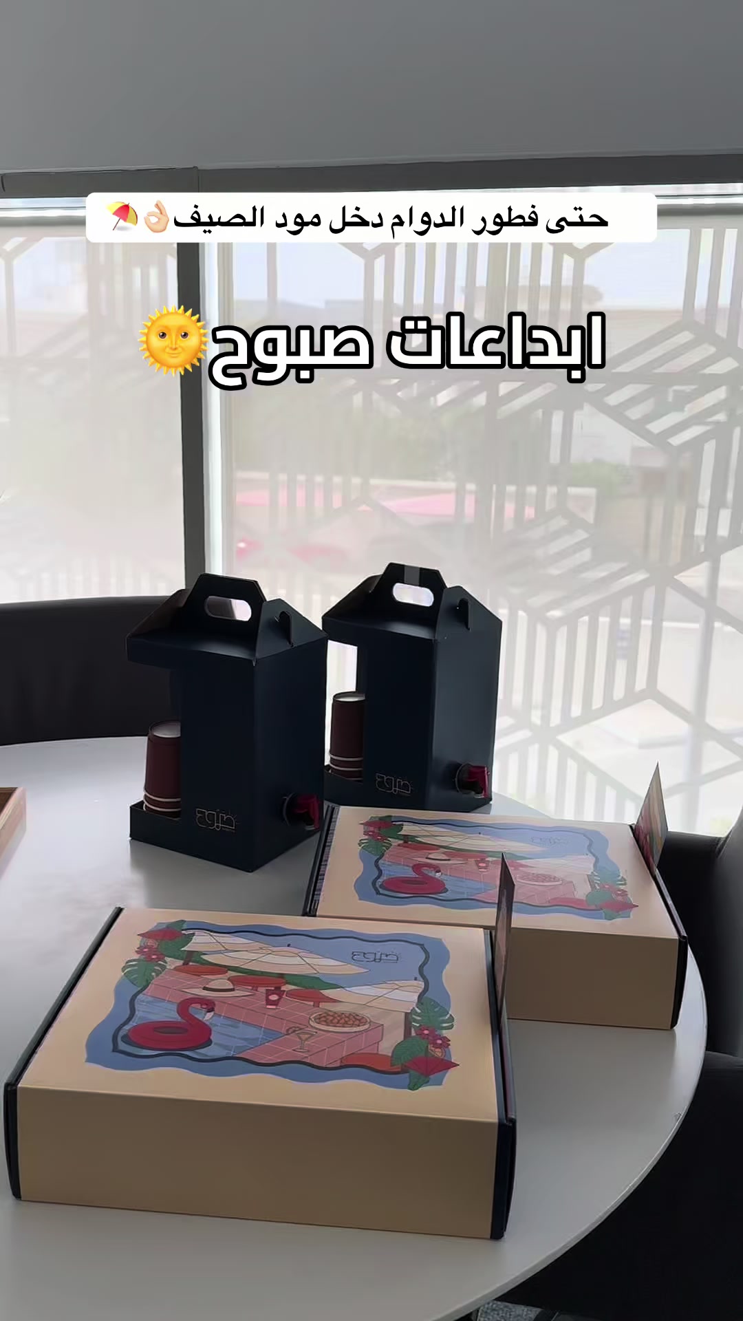 @نـدى محمد 📷