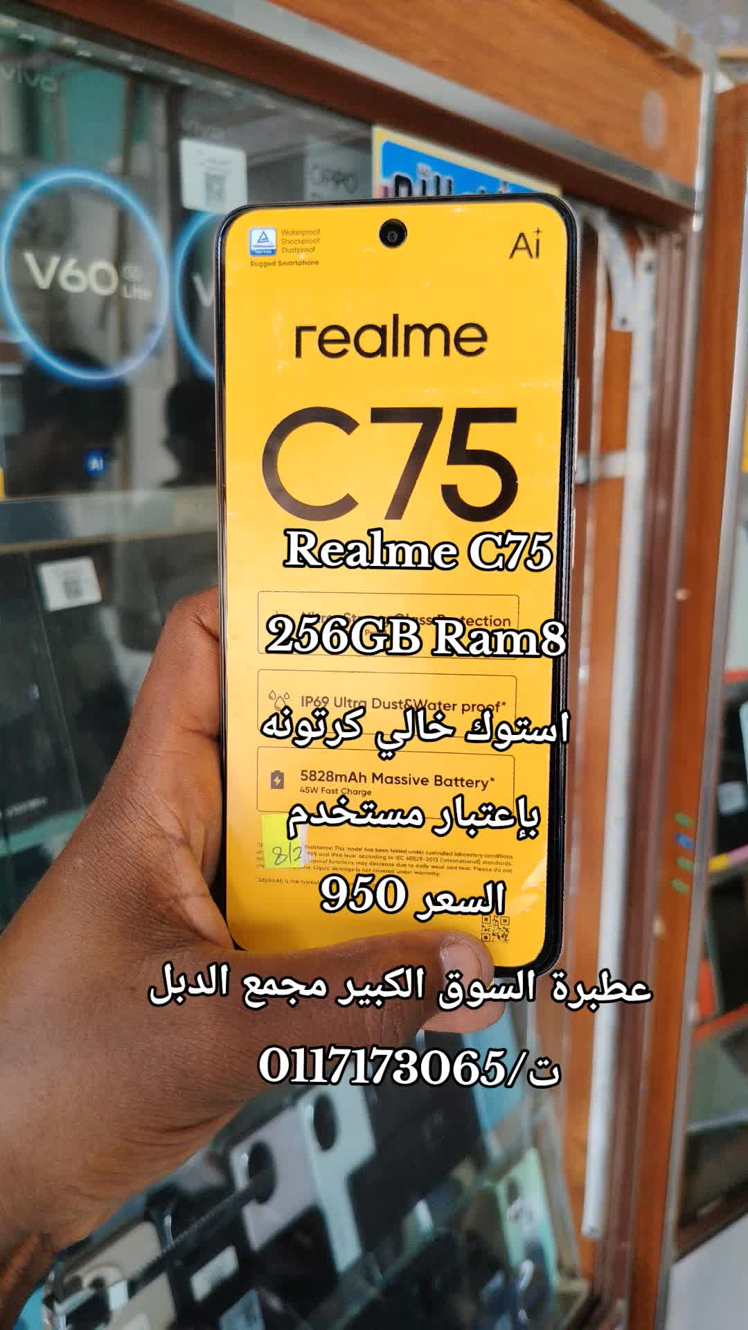 @الـﻣـستـﺸاڕ فـۄڼ👊🌪️