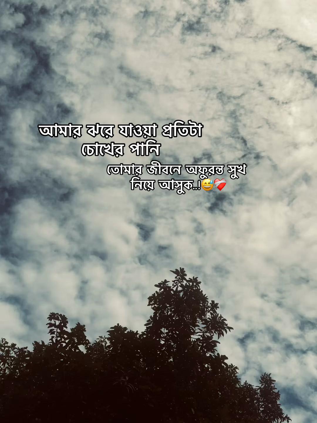 @𝐀𝐬𝐡𝐢𝐤 𝐁𝐡𝐚𝐢𝐲𝐞𝐚_♡