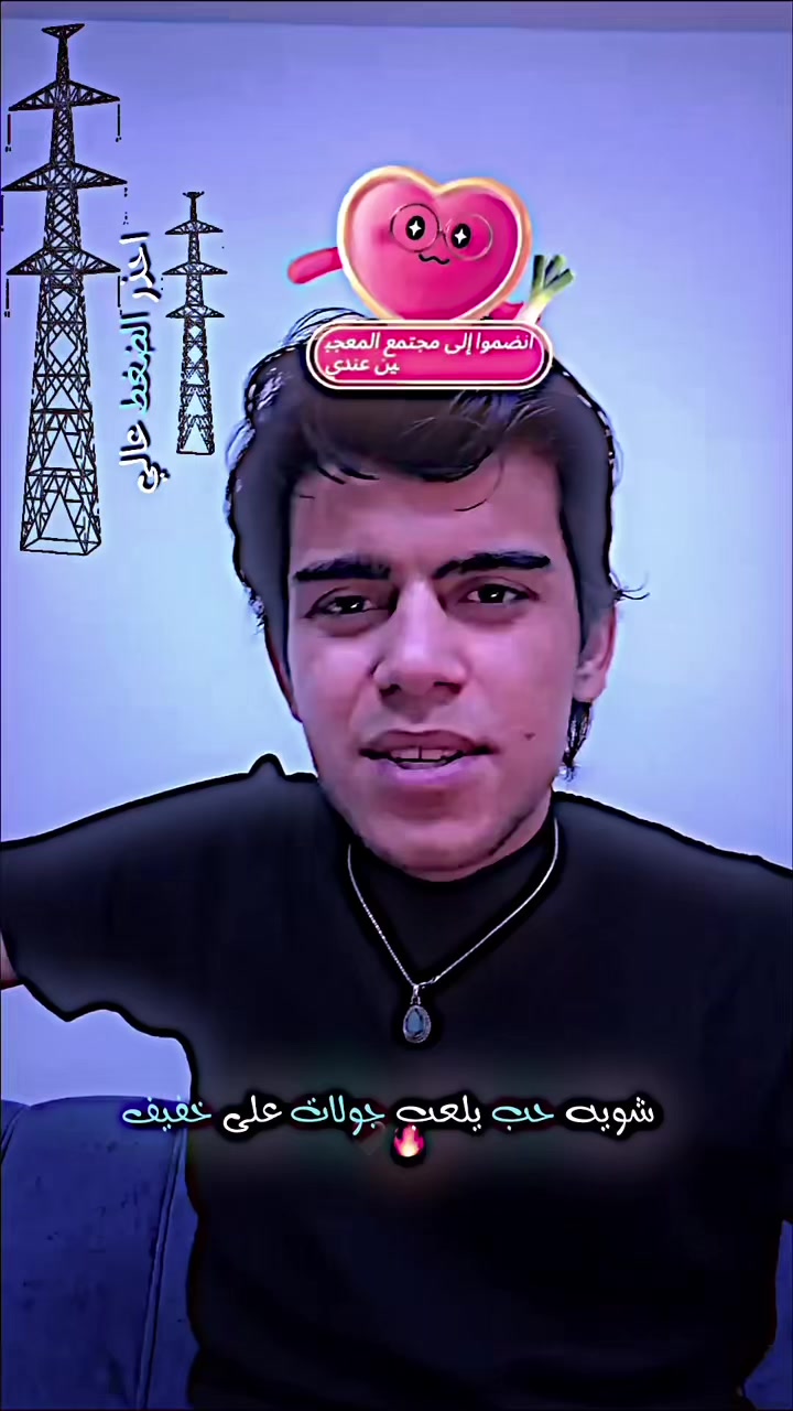 @مــيـنــو | 🇮🇶