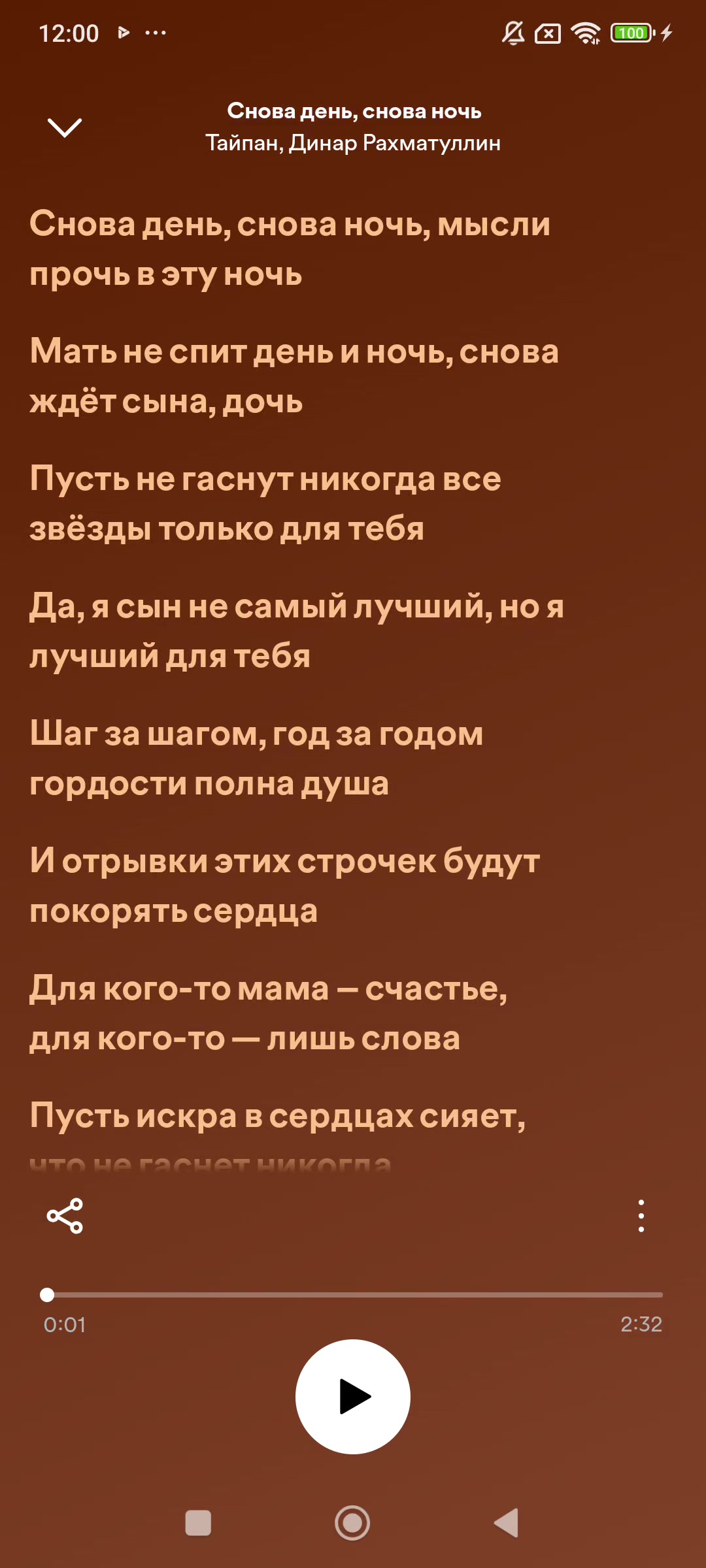 @никто