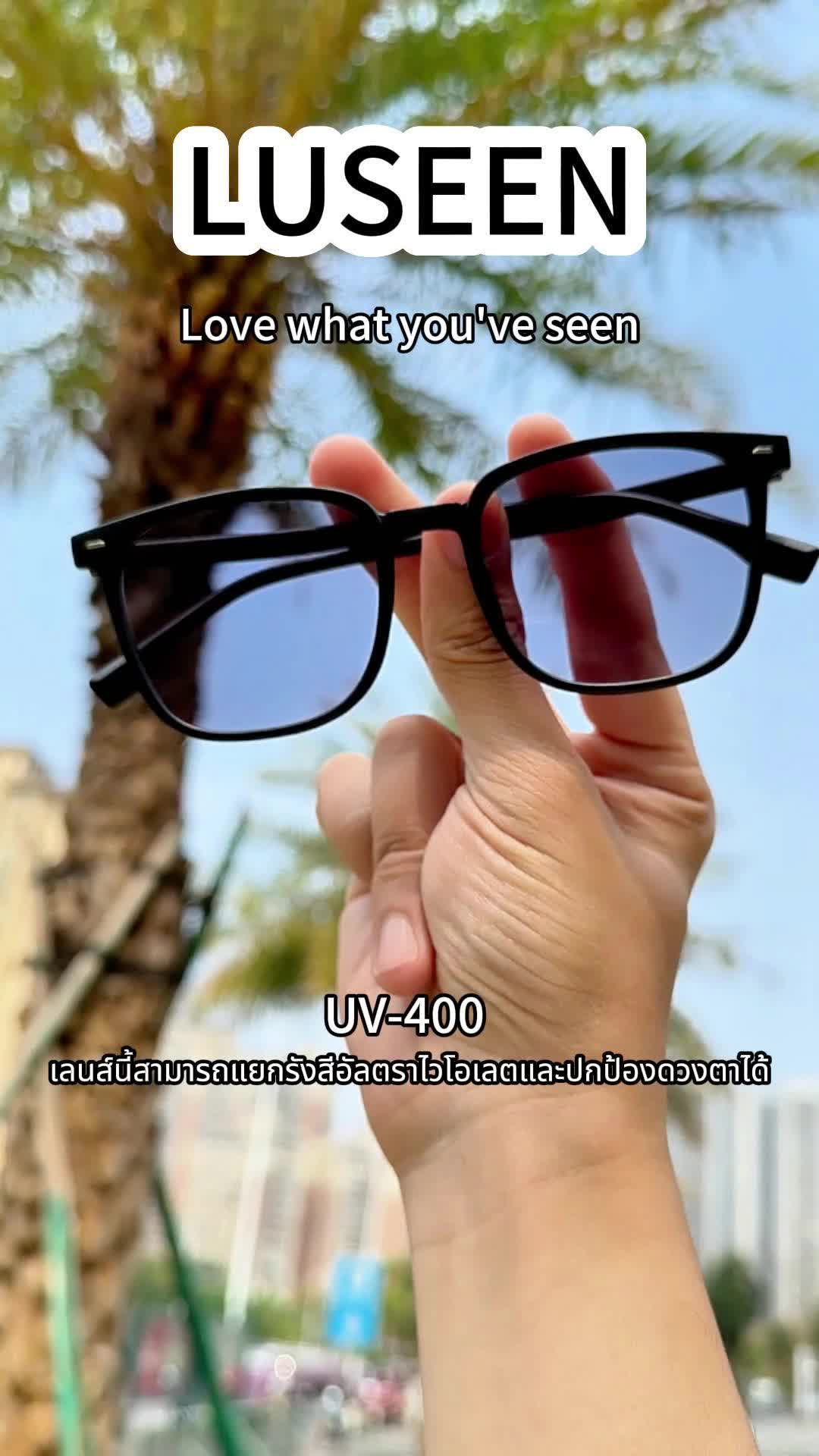 @LUSEEN Eyeglasses